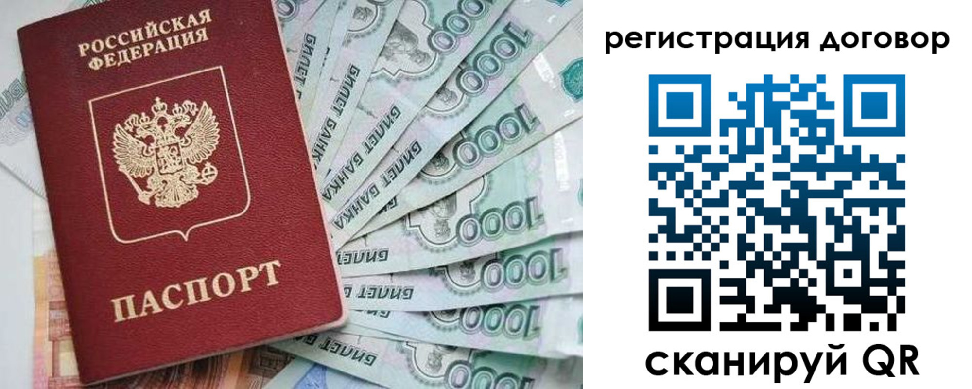 временная регистрация госуслуги в Сарове