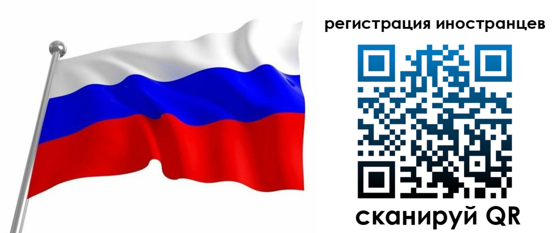 прописка штамп в Сарове