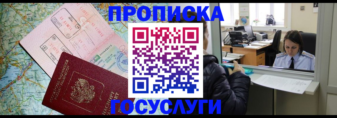 найти адрес прописки в Сарове