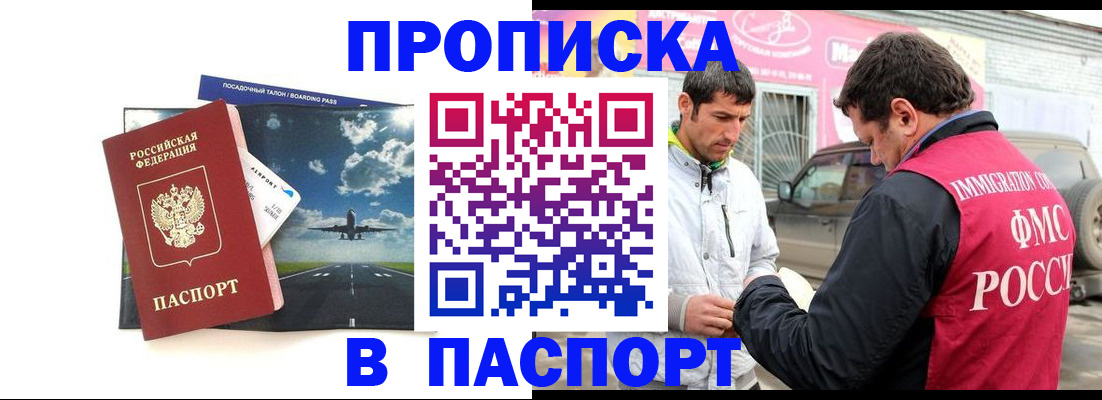 форма 3 в Сарове