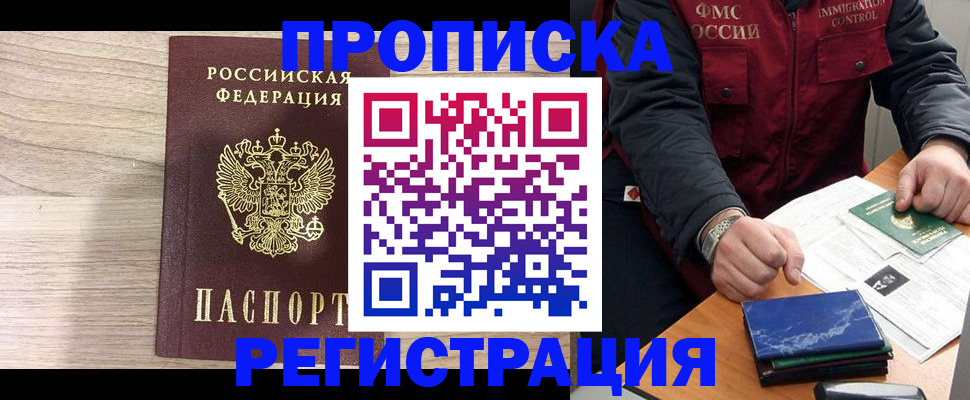 форма 3 в Сарове