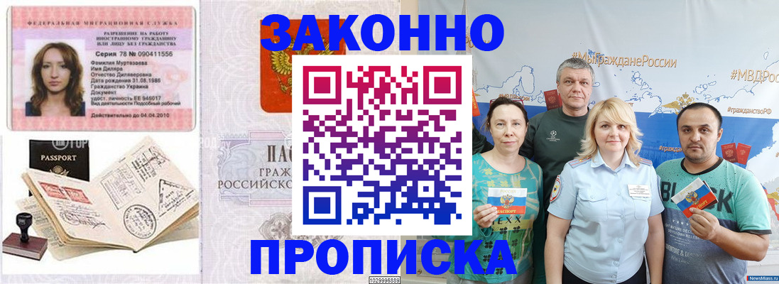 регистрация для школы в Сарове