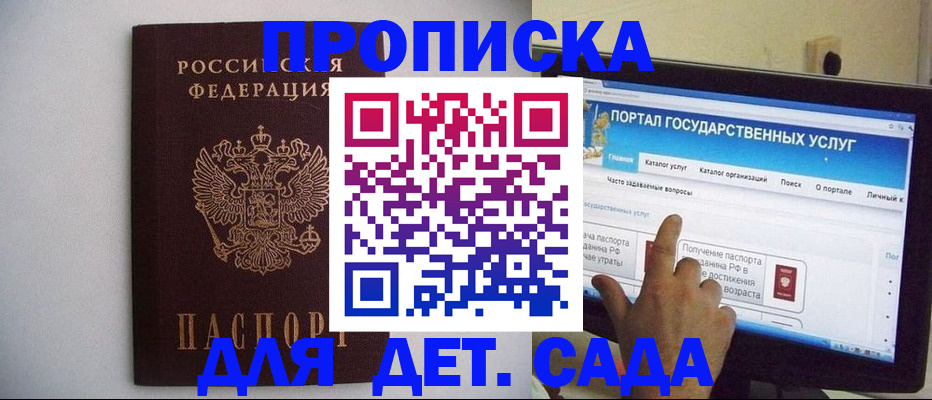 пропишу в квартире в Сарове