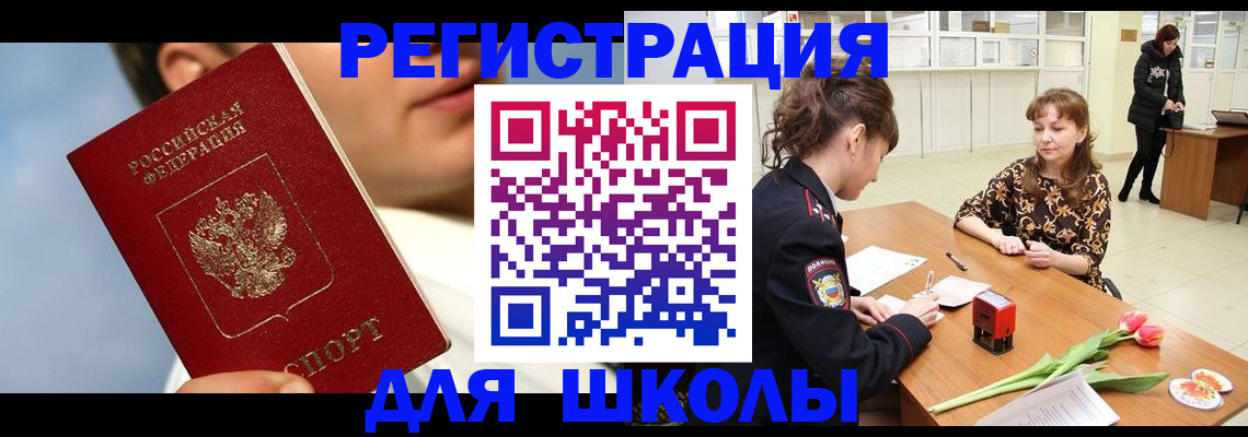 временная регистрация гарантия в Сарове